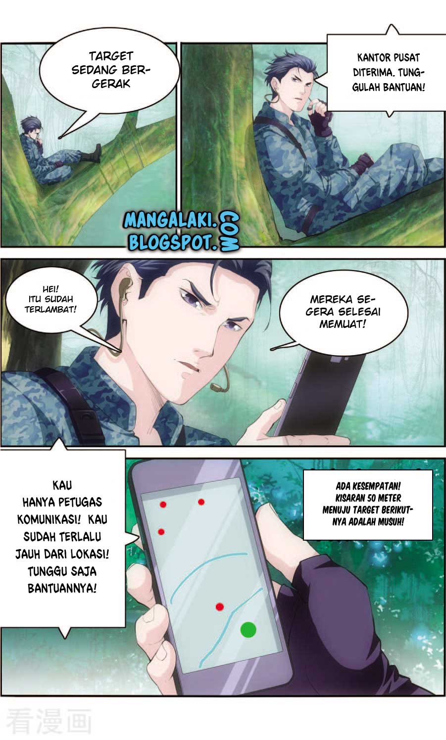 The Peerless Soldier Chapter 01 Gambar 4