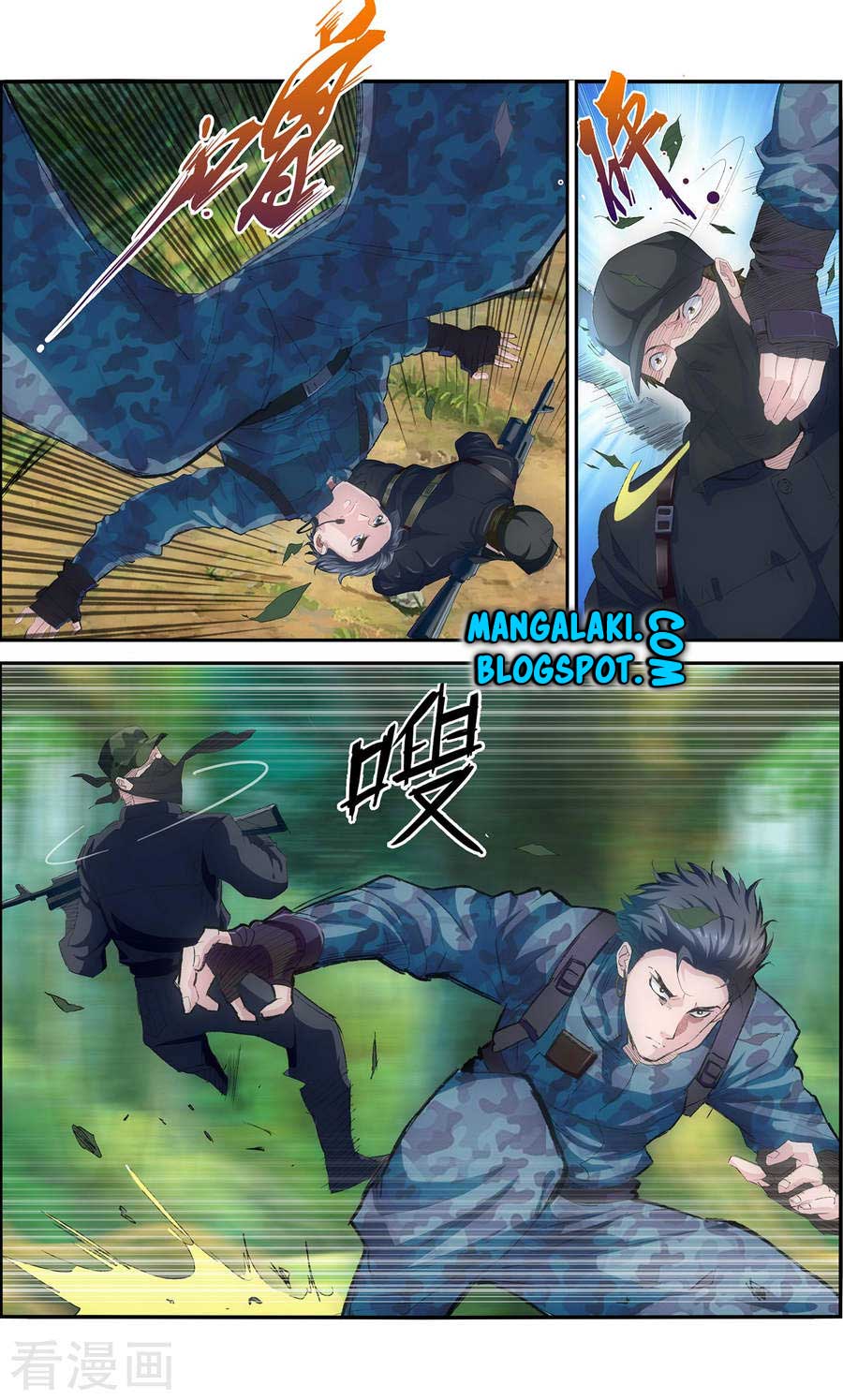 The Peerless Soldier Chapter 01 Gambar 5
