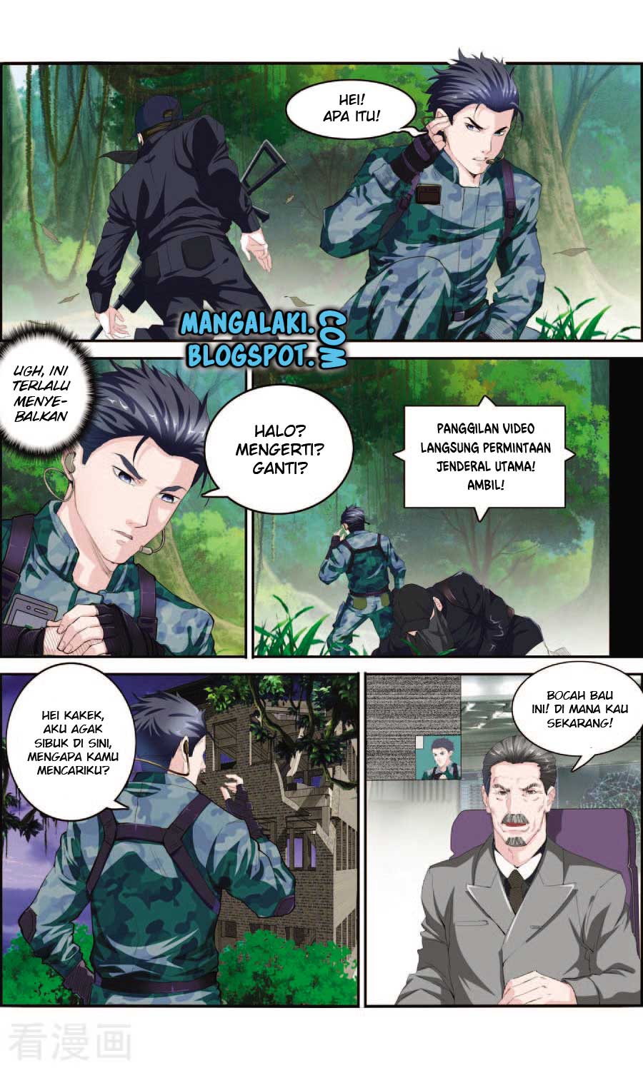 The Peerless Soldier Chapter 01 Gambar 6
