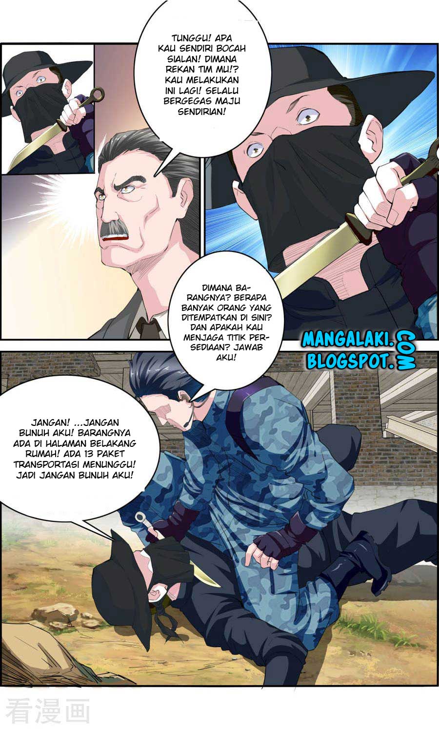 The Peerless Soldier Chapter 01 Gambar 8