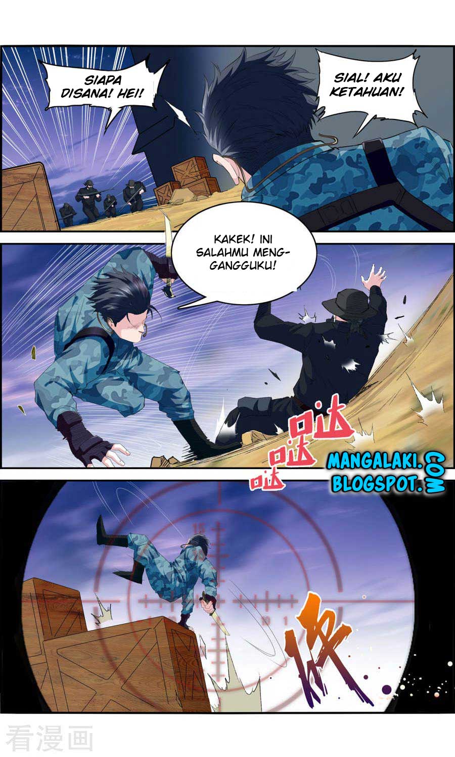 The Peerless Soldier Chapter 01 Gambar 9