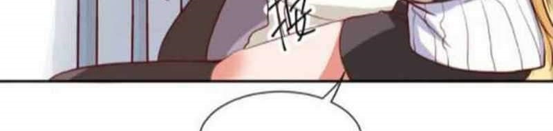 The Personal Doctor Of The Female President Chapter 02 Gambar 14