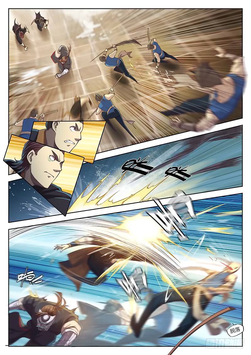 The Portal of Wonderland Chapter 16.1 Gambar 8