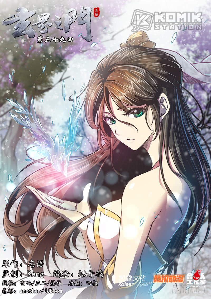 The Portal of Wonderland Chapter 46 Gambar 2