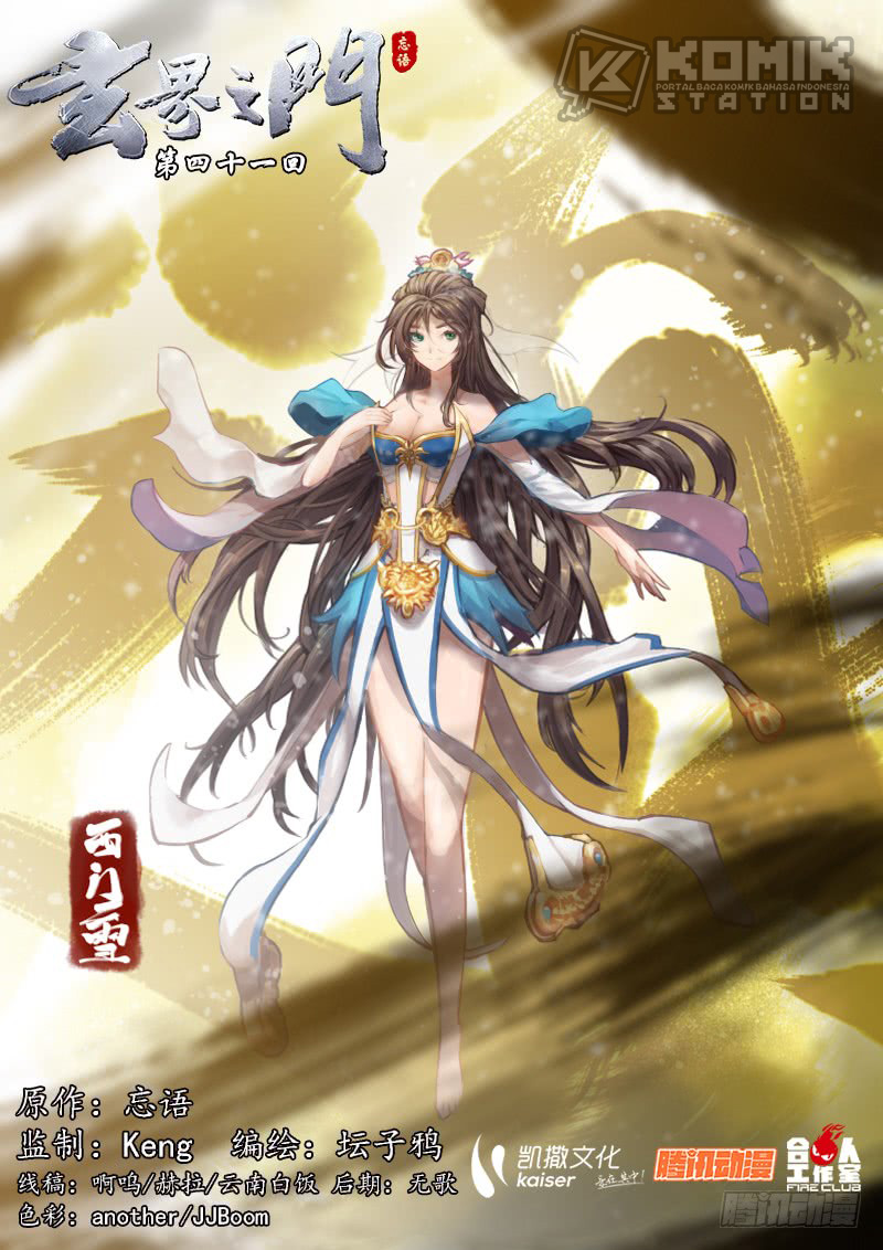 The Portal of Wonderland Chapter 50 Gambar 2