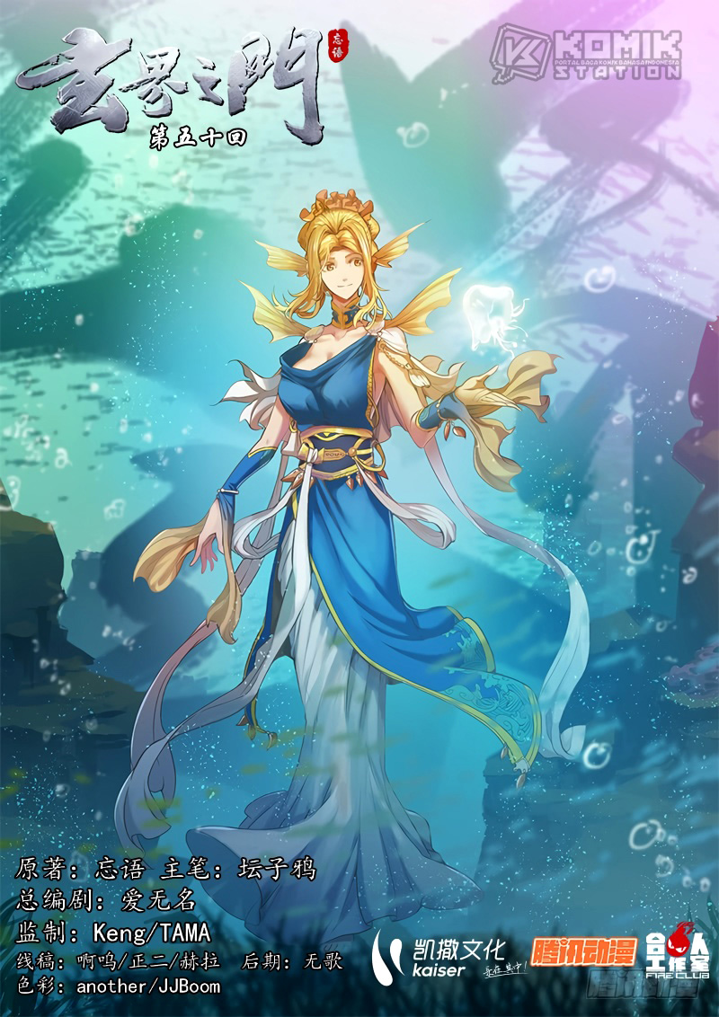 The Portal of Wonderland Chapter 63 Gambar 3