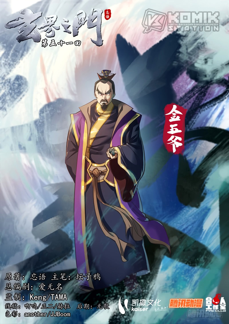 The Portal of Wonderland Chapter 64 Gambar 3