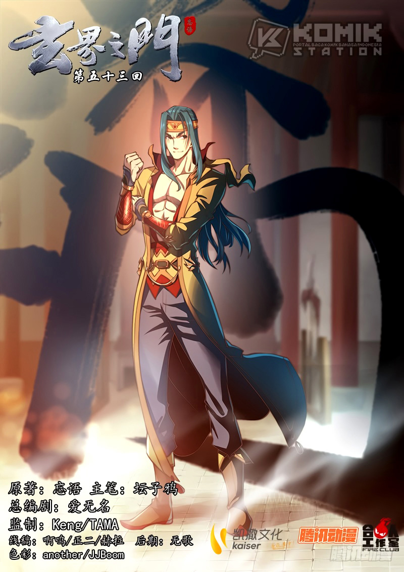 The Portal of Wonderland Chapter 66 Gambar 3