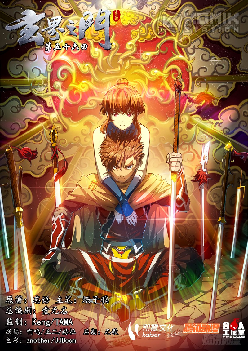 The Portal of Wonderland Chapter 69 Gambar 3