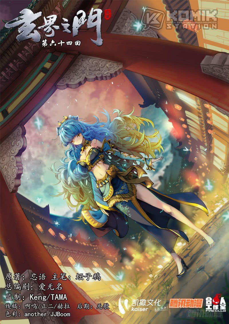 The Portal of Wonderland Chapter 79 Gambar 2