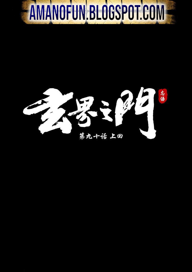 The Portal of Wonderland Chapter 124 Gambar 1