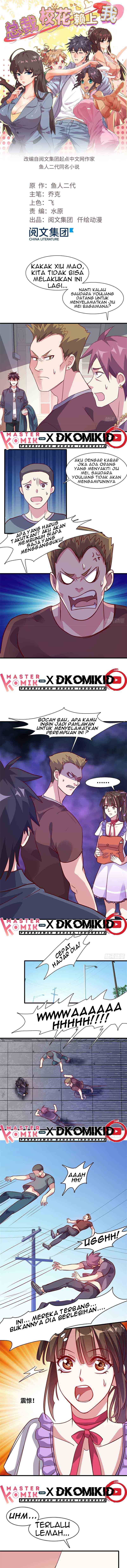 The President’s School Flower Is on Me Chapter 03 Gambar 2