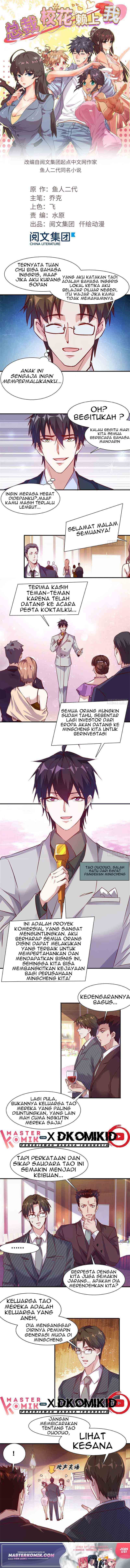The President’s School Flower Is on Me Chapter 05 Gambar 2