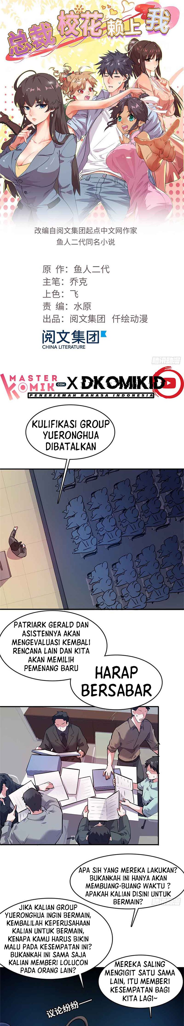 The President’s School Flower Is on Me Chapter 28 Gambar 2