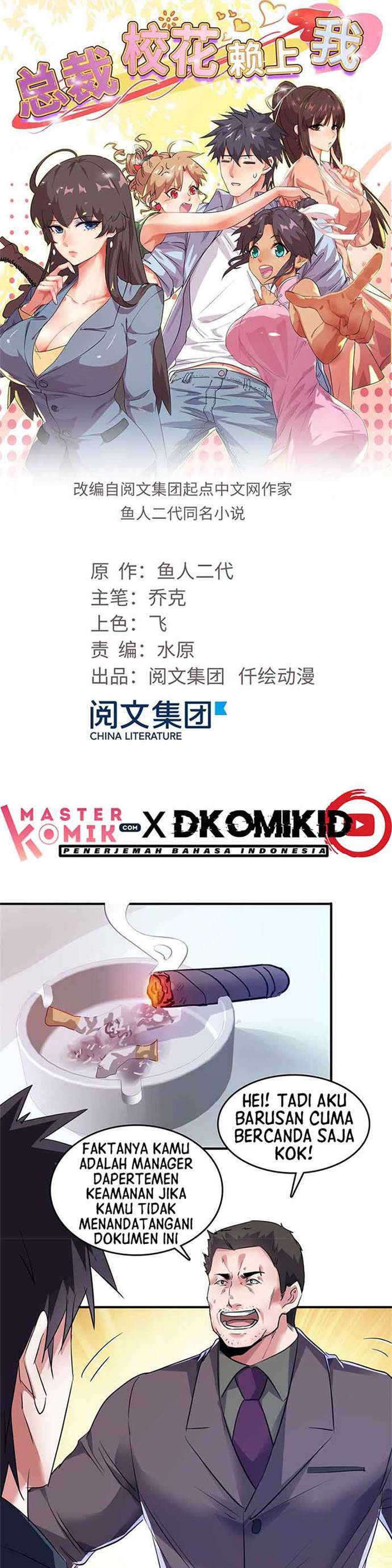 The President’s School Flower Is on Me Chapter 34 Gambar 2