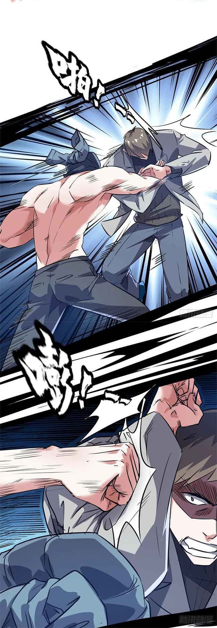 The President’s School Flower Is on Me Chapter 40 Gambar 8