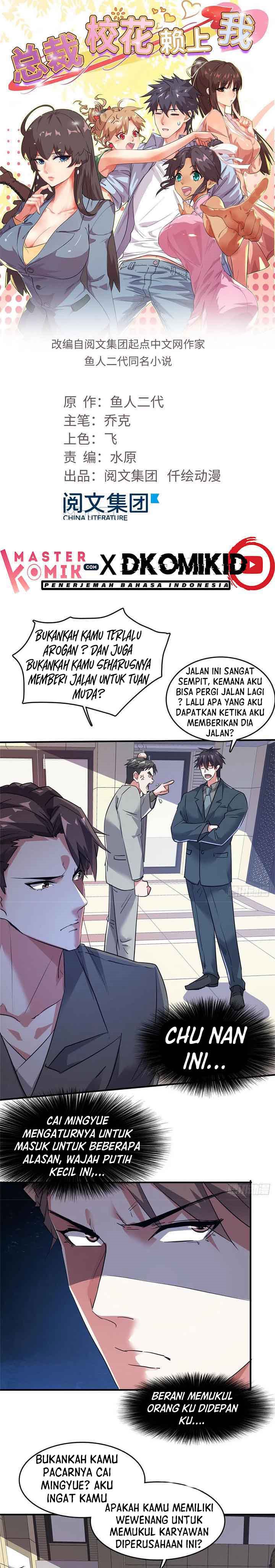 The President’s School Flower Is on Me Chapter 42 Gambar 2