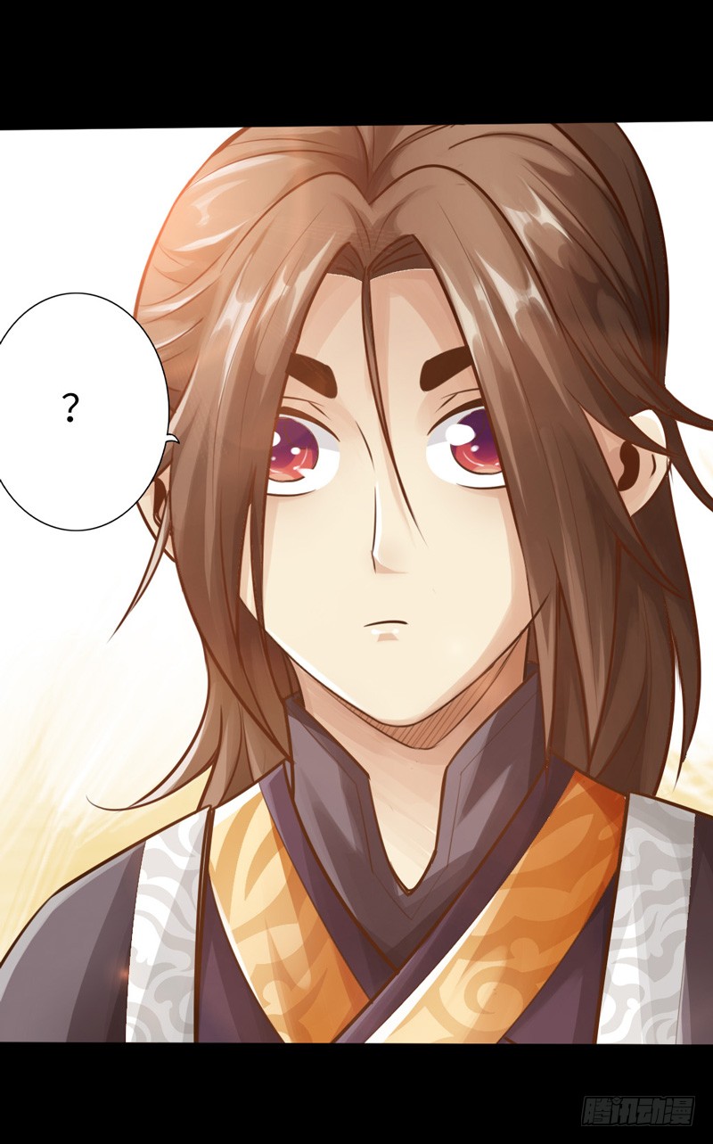 The Rebirt Taikoo Devil Chapter 08 Gambar 17