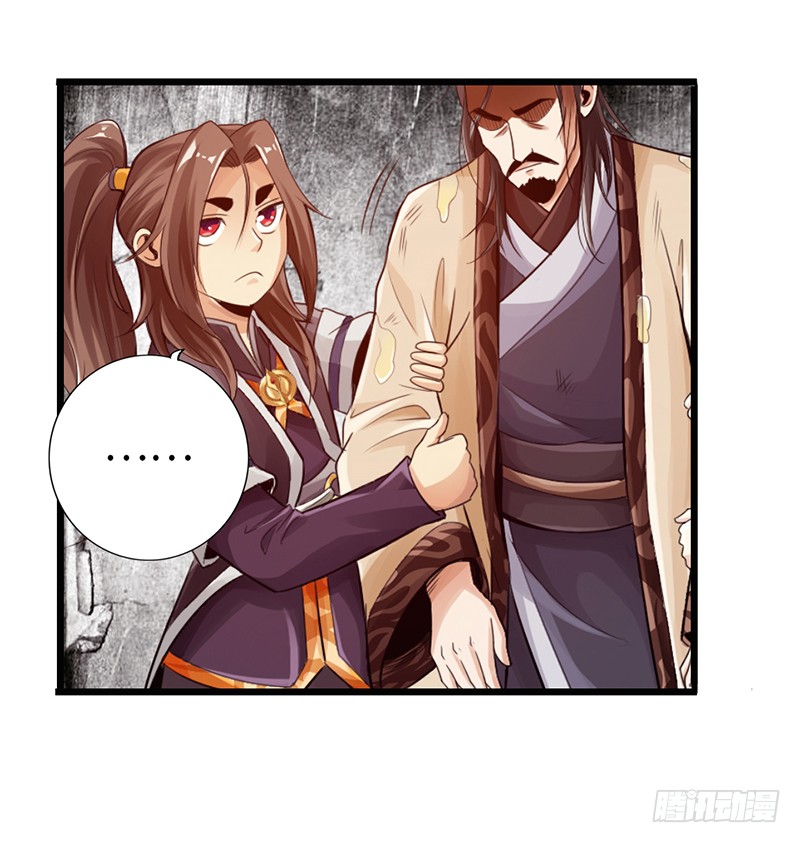 The Rebirt Taikoo Devil Chapter 24 Gambar 6