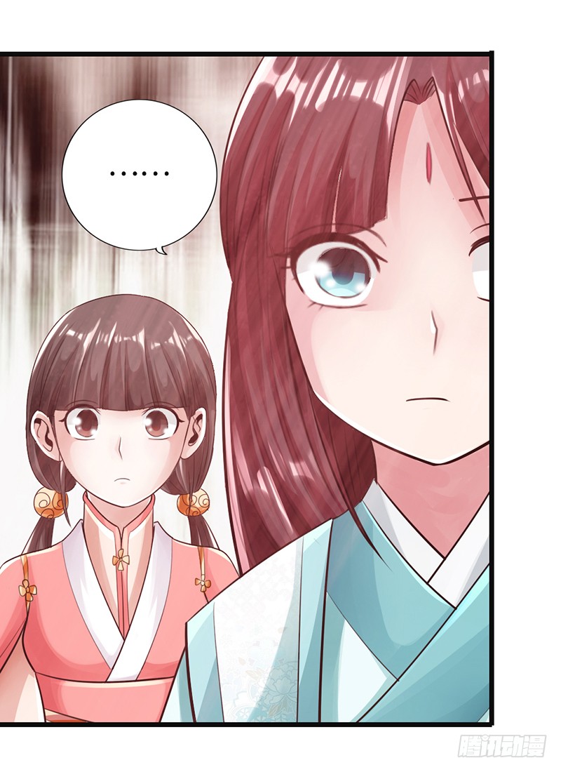 The Rebirt Taikoo Devil Chapter 24 Gambar 35