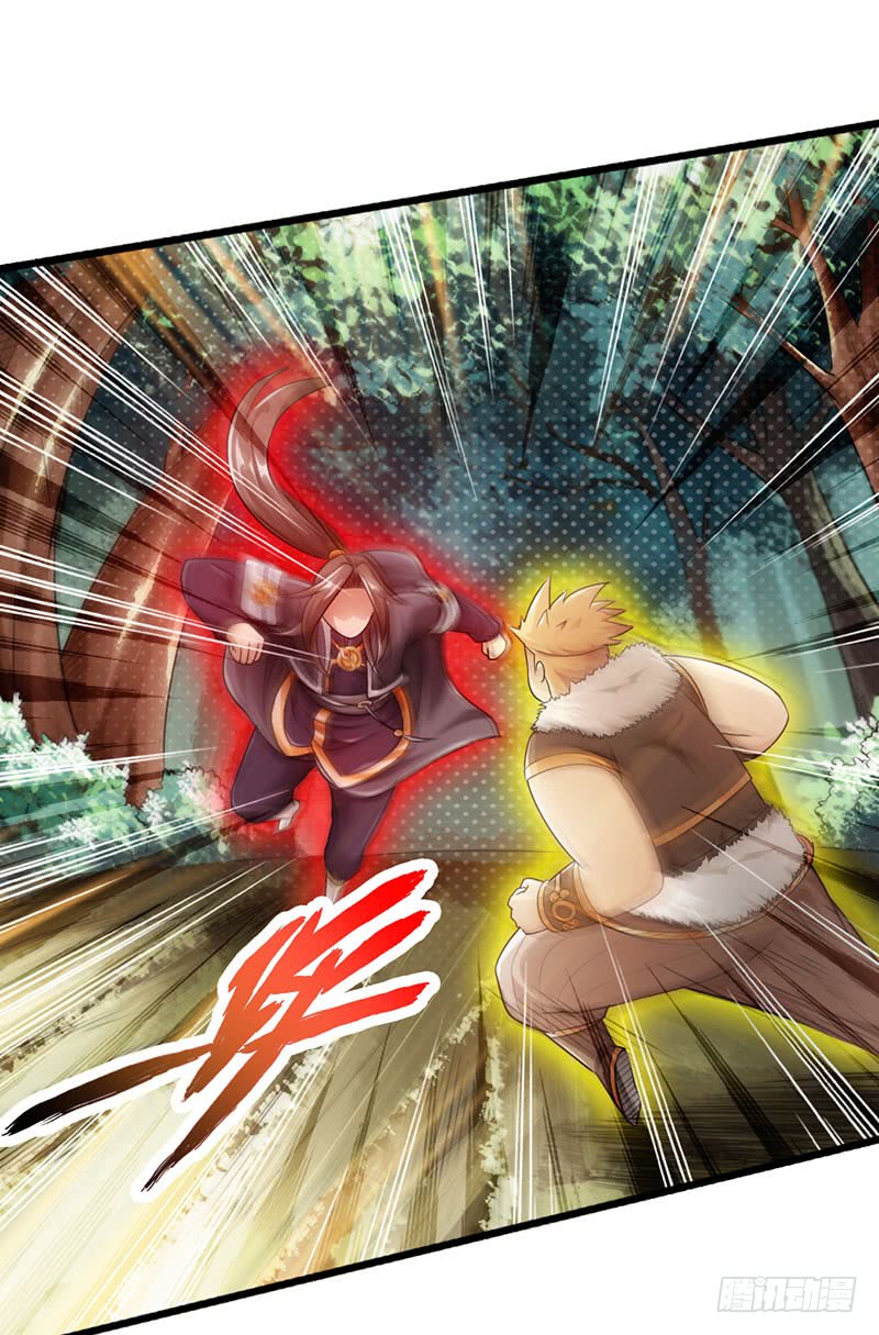 The Rebirt Taikoo Devil Chapter 33 Gambar 23