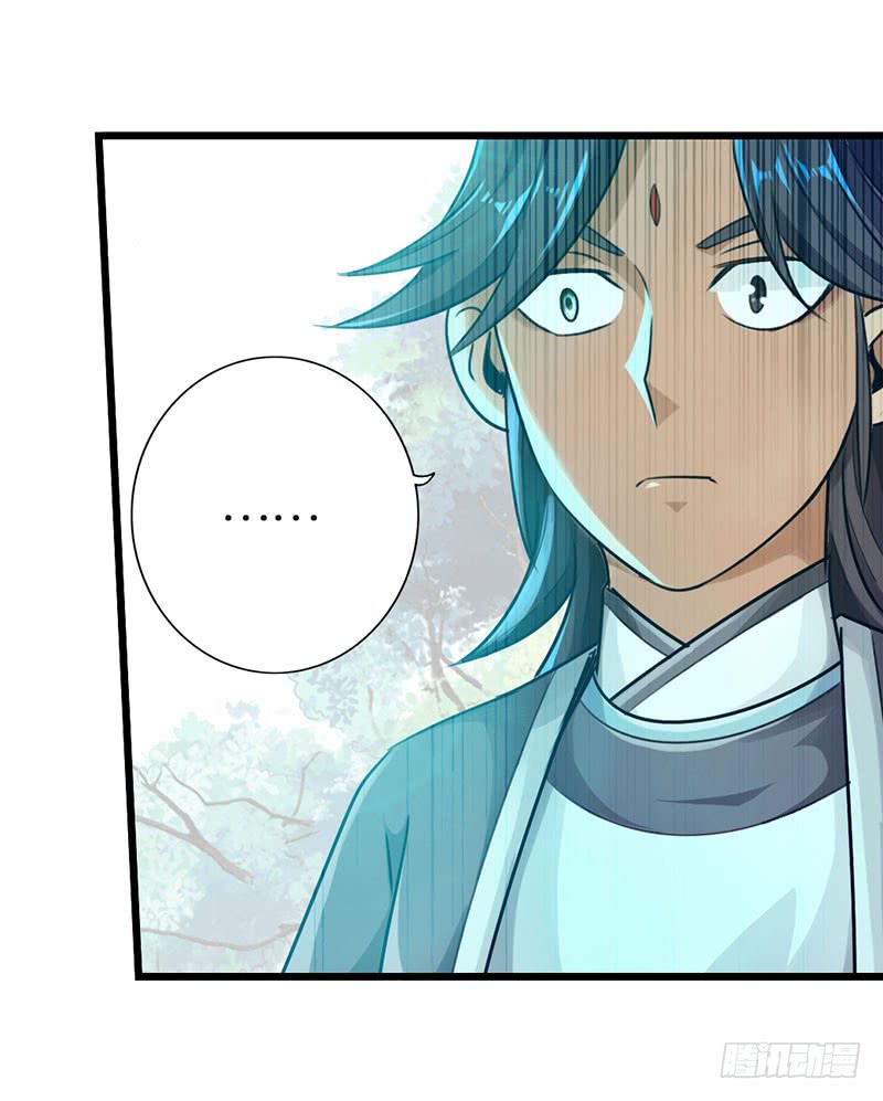 The Rebirt Taikoo Devil Chapter 33 Gambar 31