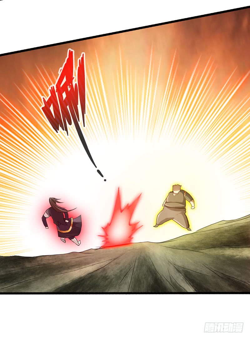 The Rebirt Taikoo Devil Chapter 33 Gambar 35