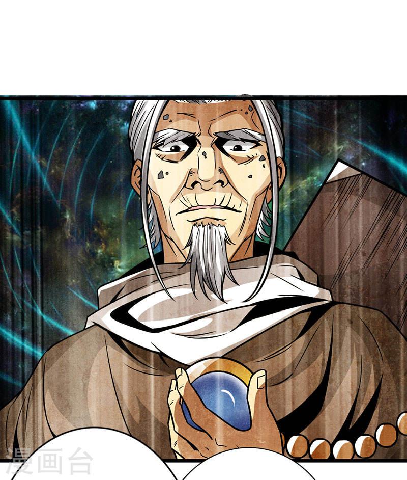 The Rebirt Taikoo Devil Chapter 38 Gambar 41