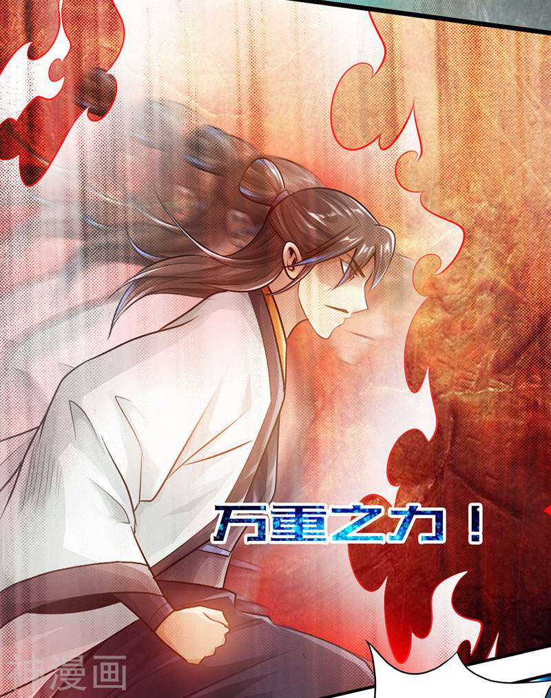 The Rebirt Taikoo Devil Chapter 52 Gambar 39