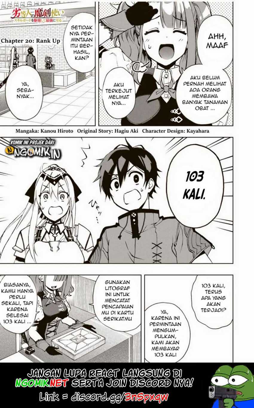 The Reincarnated Inferior Magic Swordsman Chapter 20 Gambar 2