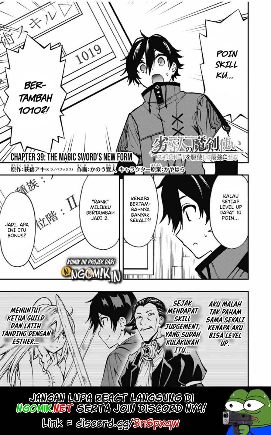 The Reincarnated Inferior Magic Swordsman Chapter 39 Gambar 2