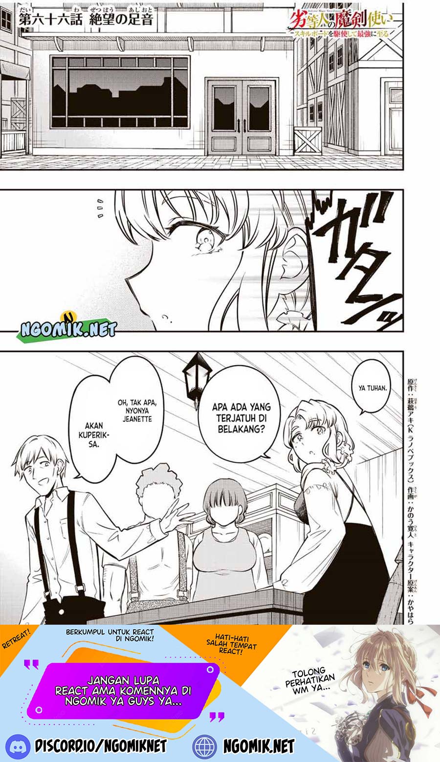 The Reincarnated Inferior Magic Swordsman Chapter 66 Gambar 2