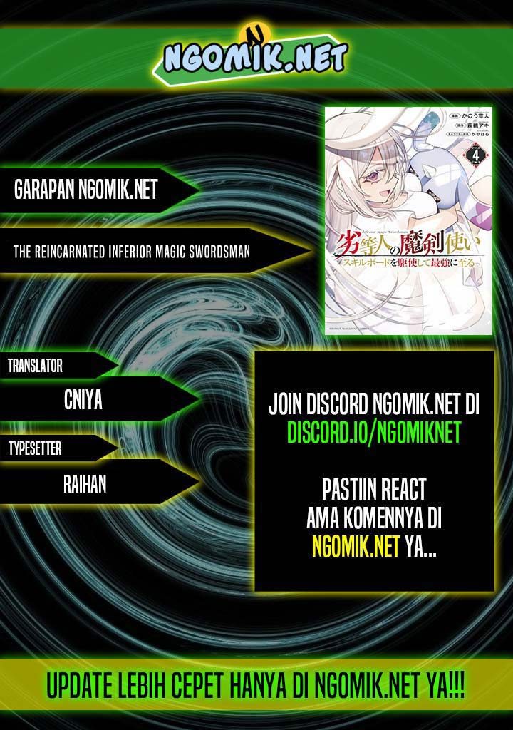The Reincarnated Inferior Magic Swordsman Chapter 75 Gambar 1