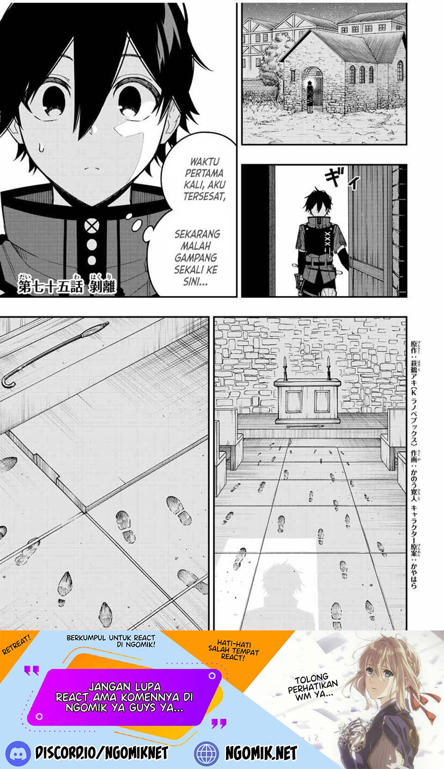 The Reincarnated Inferior Magic Swordsman Chapter 75 Gambar 2