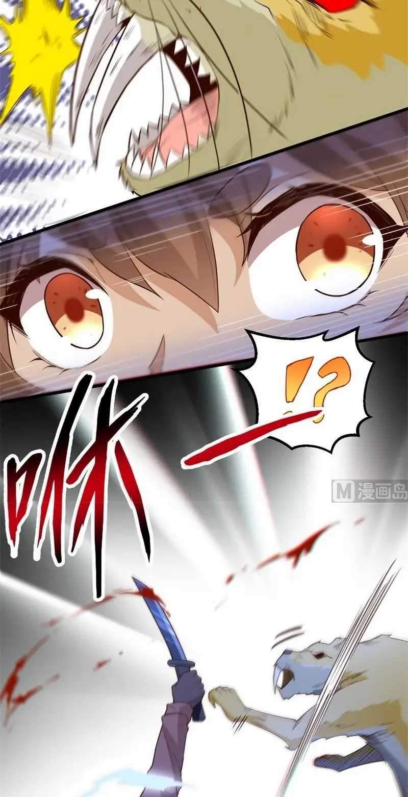 The Rest of My Life on the Desert Island Chapter 94 Gambar 9