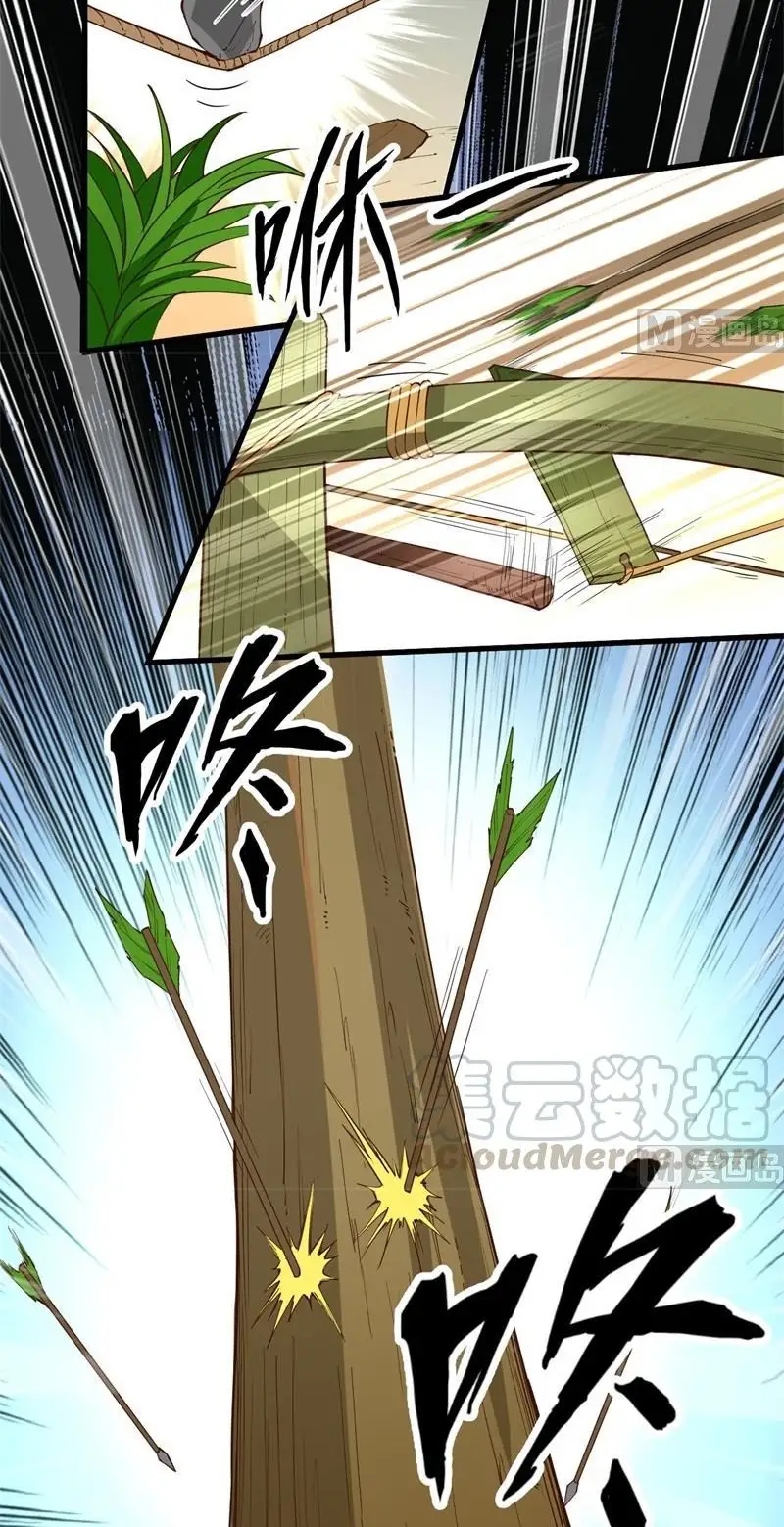 The Rest of My Life on the Desert Island Chapter 105 Gambar 21