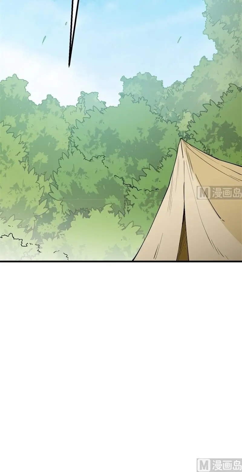 The Rest of My Life on the Desert Island Chapter 105 Gambar 32