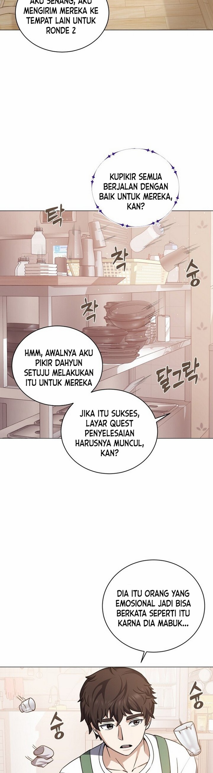 The Returning Warrior’s Alley Restaurant Chapter 15.1 Gambar 12