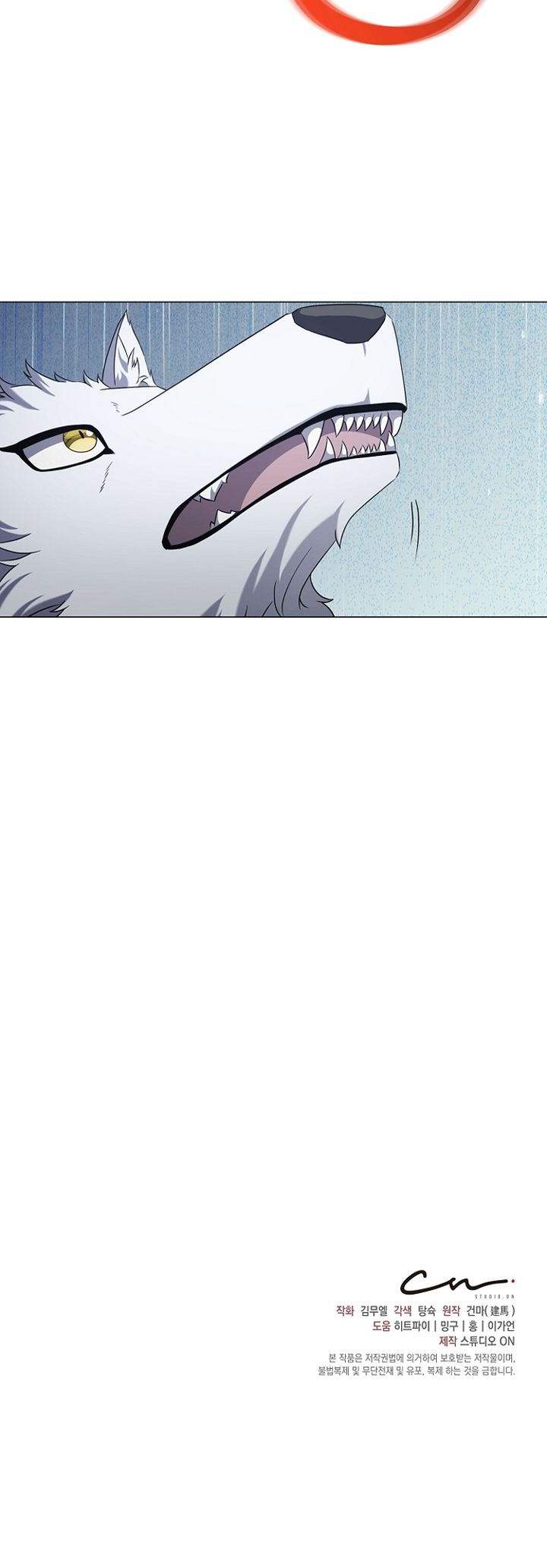 The Returning Warrior’s Alley Restaurant Chapter 45 Gambar 40