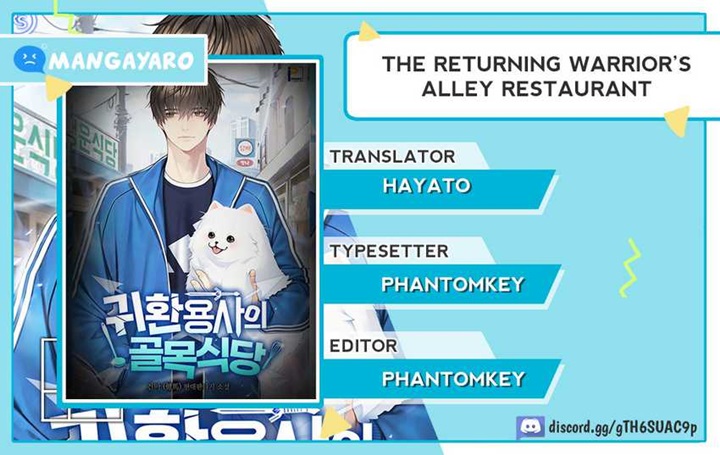The Returning Warrior’s Alley Restaurant Chapter 55 Gambar 1