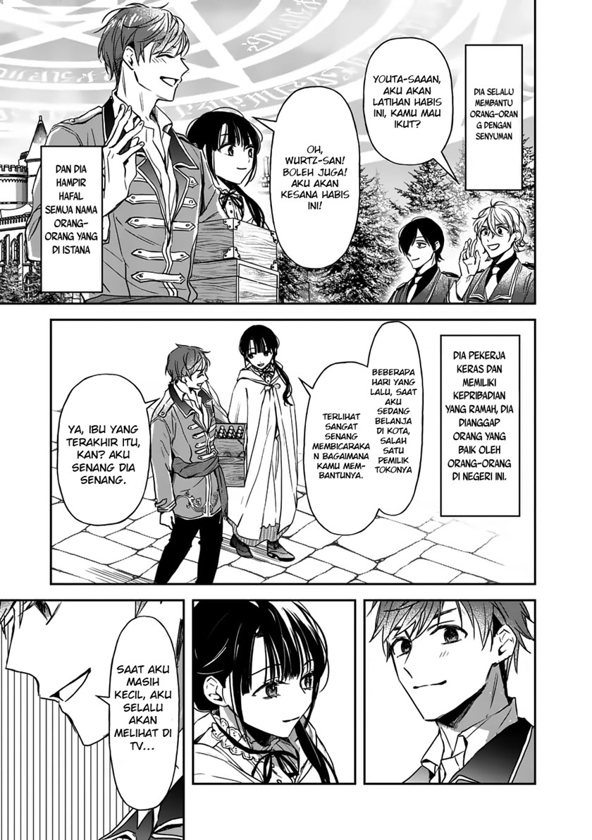 The Savior’s Book Café in Another World (Isekai ni kyuseishu to shite yoba remashitaga, arasa ni wa murinanode, hissori bukku kafe hajimemashita) Chapter 15 Gambar 28