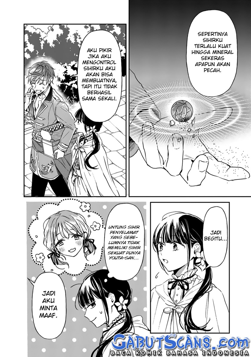 The Savior’s Book Café in Another World (Isekai ni kyuseishu to shite yoba remashitaga, arasa ni wa murinanode, hissori bukku kafe hajimemashita) Chapter 15 Gambar 33