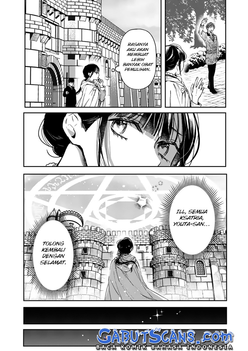 The Savior’s Book Café in Another World (Isekai ni kyuseishu to shite yoba remashitaga, arasa ni wa murinanode, hissori bukku kafe hajimemashita) Chapter 15 Gambar 35