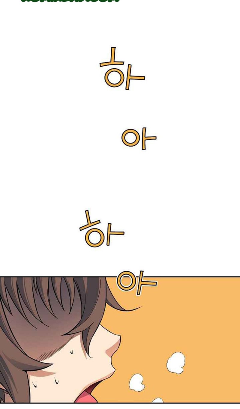 The Scholar Warrior Chapter 27 Gambar 17