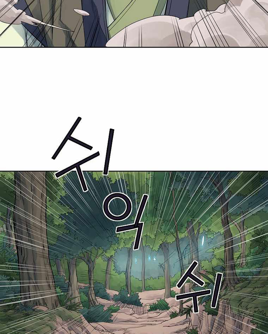 The Scholar Warrior Chapter 36 Gambar 29
