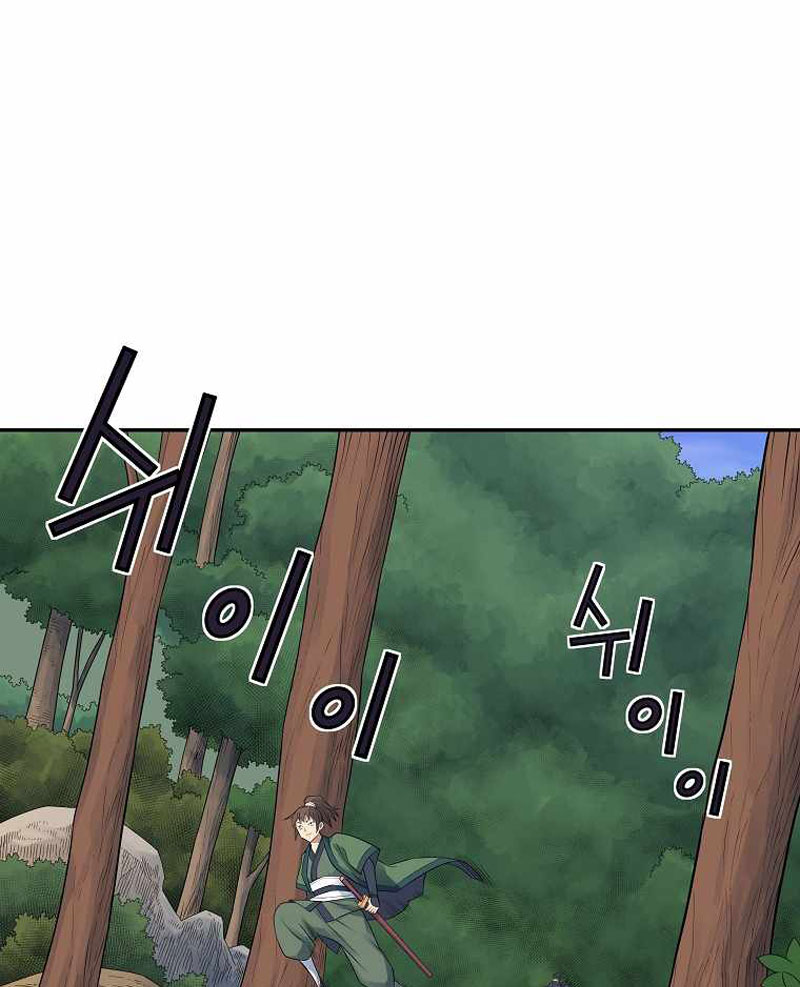 The Scholar Warrior Chapter 38 Gambar 63