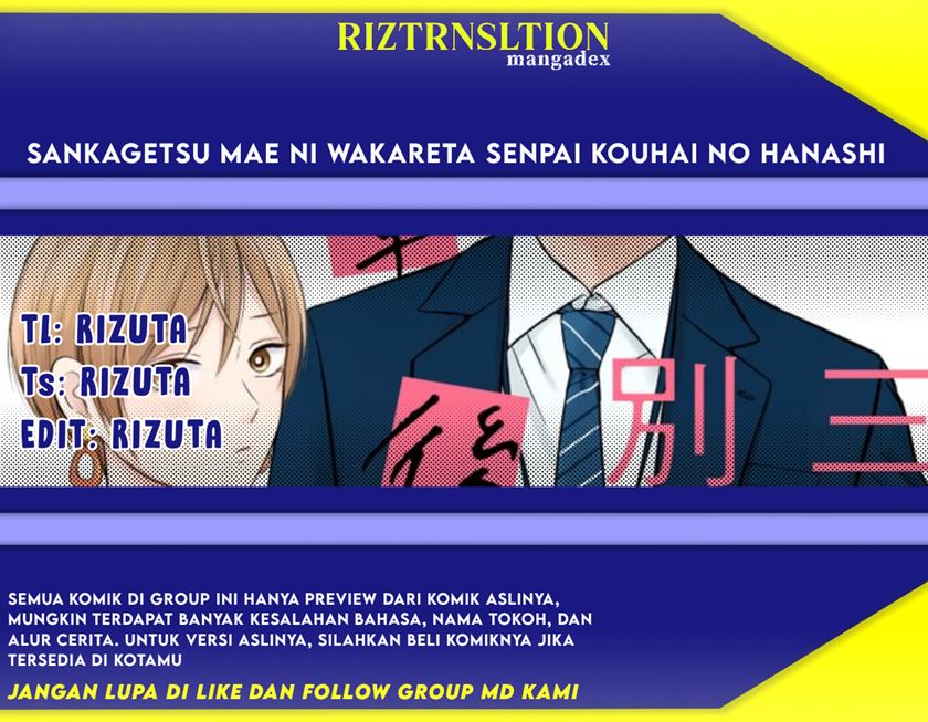 The Senior and Junior Broke up Three Months Ago Chapter 01 Gambar 1