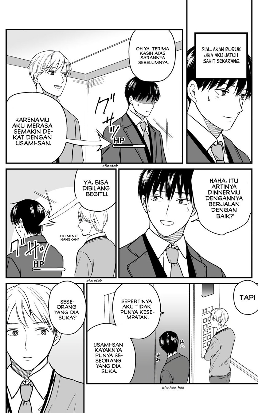 The Senior and Junior Broke up Three Months Ago Chapter 15 Gambar 5