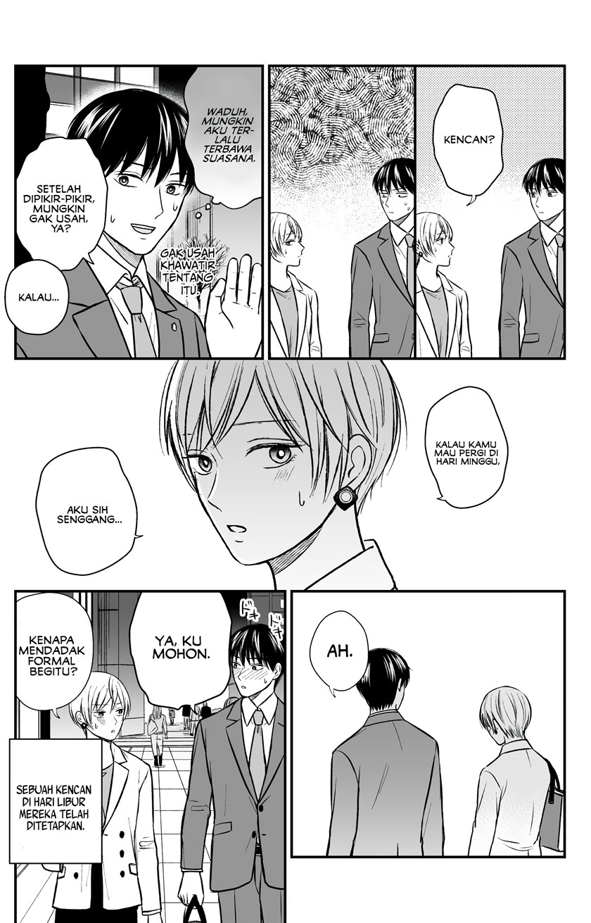 The Senior and Junior Broke up Three Months Ago Chapter 17 Gambar 5