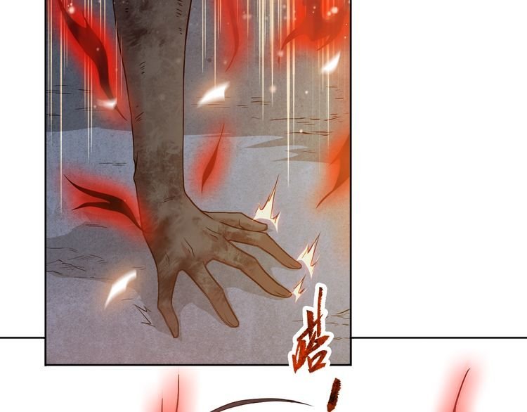 The Sleepy Dragon Continent Chapter 06 Gambar 69